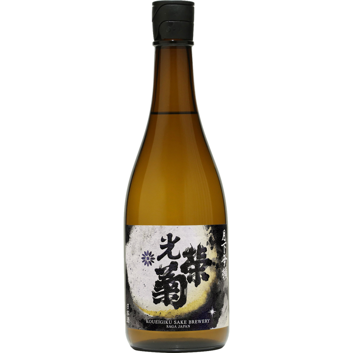 光榮菊 月下無賴 無濾過生原酒