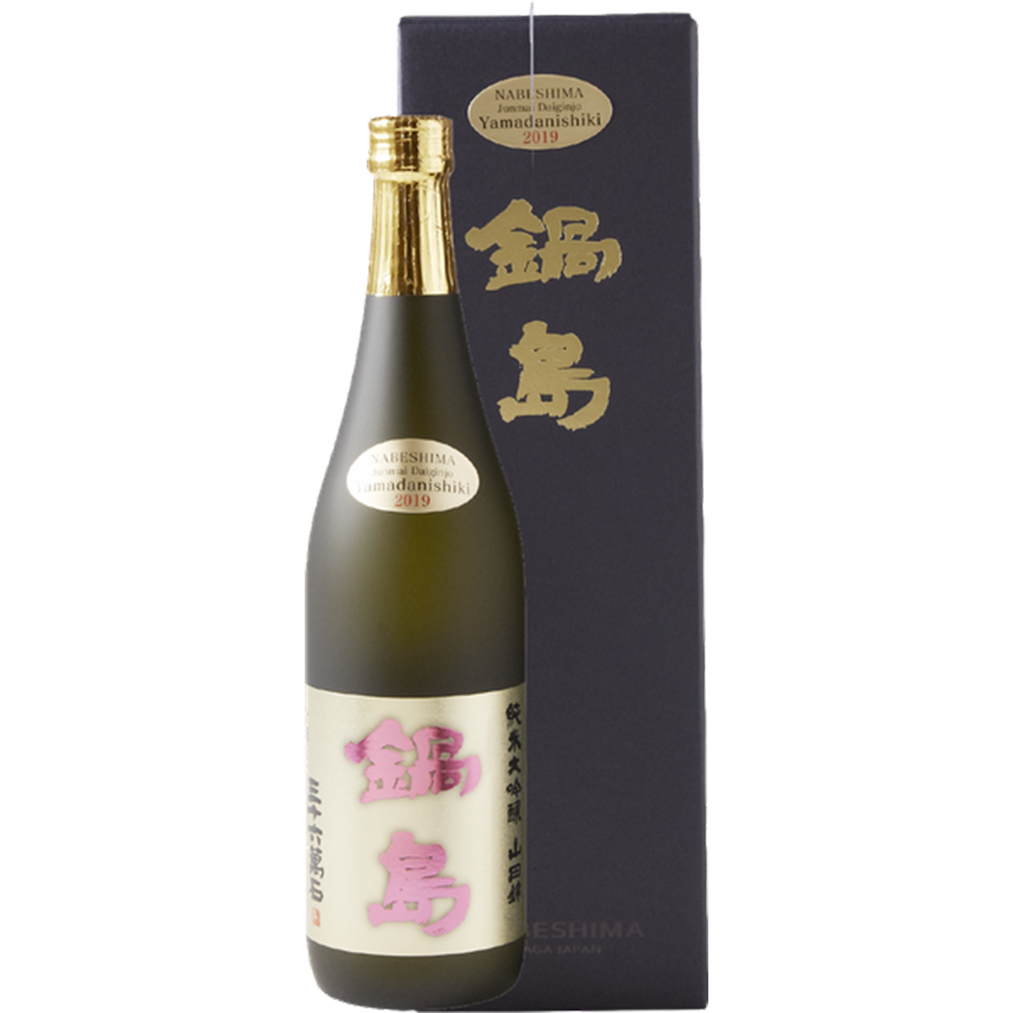 鍋島 純米大吟醸 山田錦 45%