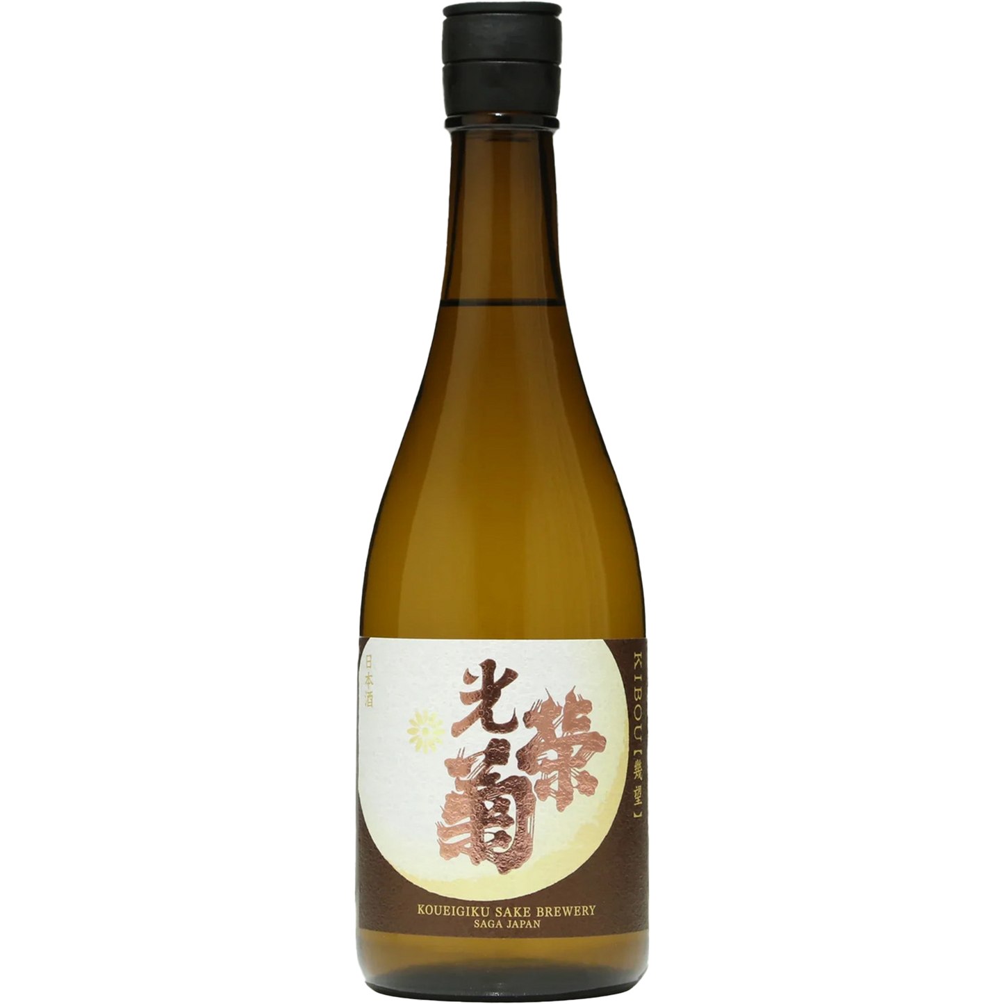 光榮菊 幾望 天然乳酸菌仕込 無濾過生原酒