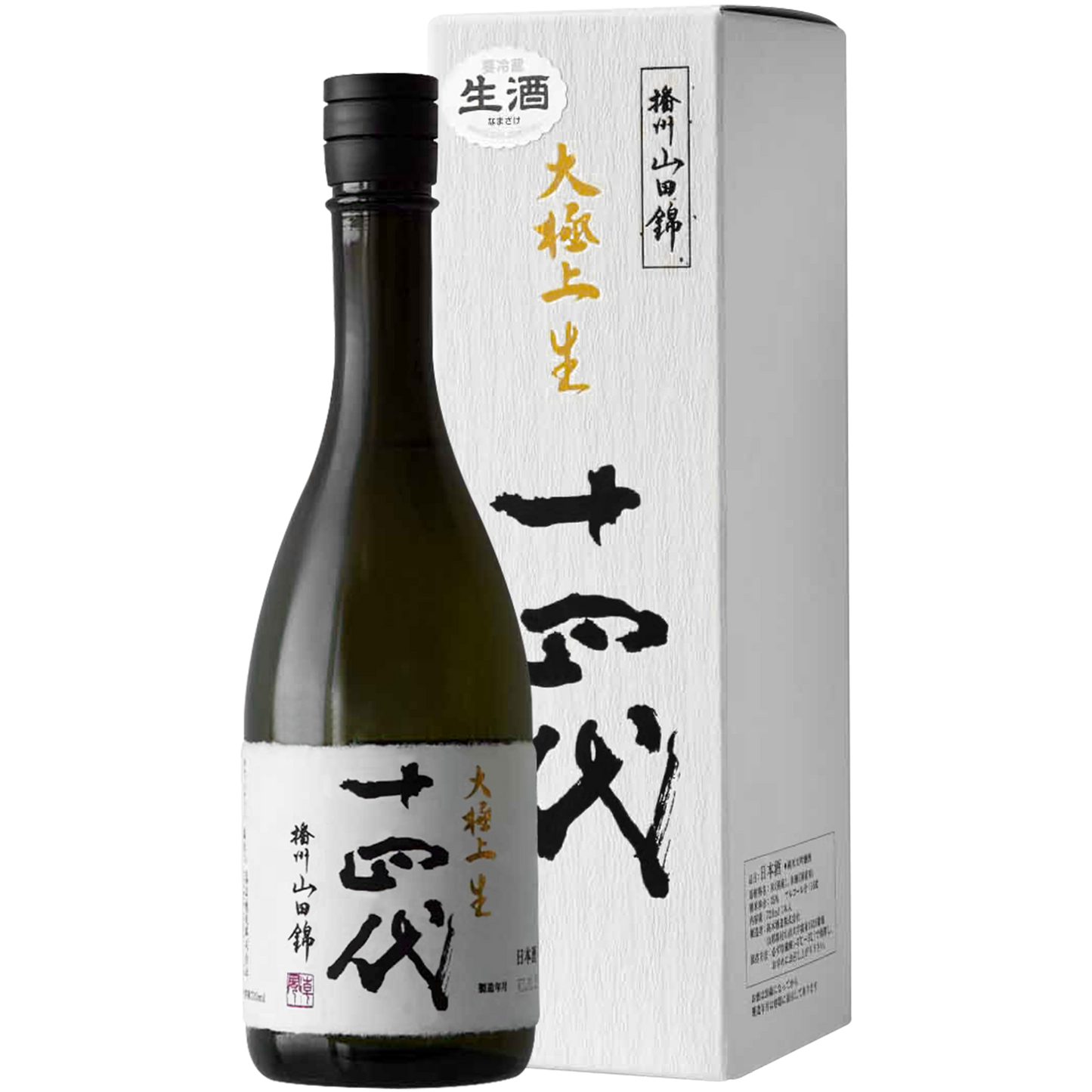 十四代 播州山田錦 大極上 生酒 純米大吟釀