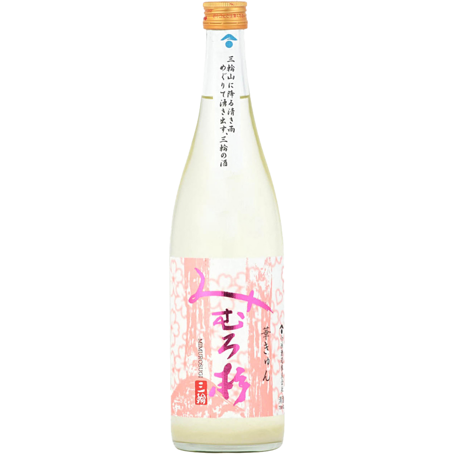 三諸杉 春季限定 純米吟釀 霞酒