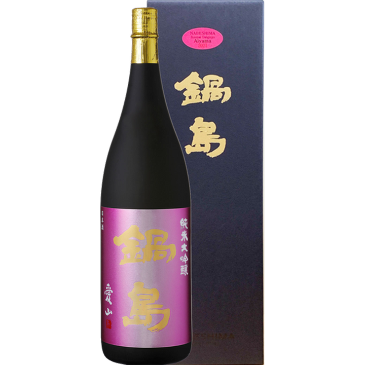 鍋島 純米大吟醸 愛山