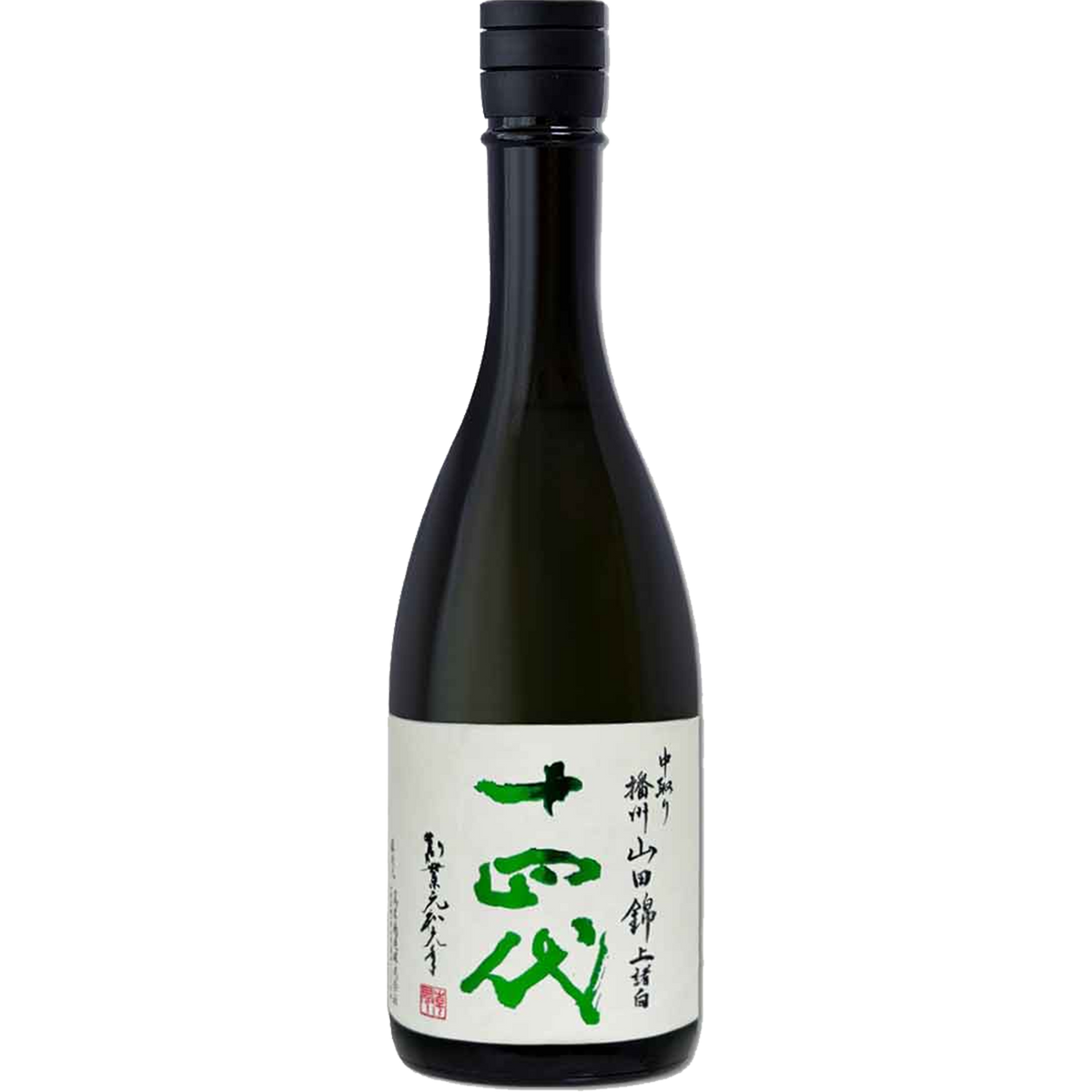 十四代 中取リ 播州山田錦 上諸白 酒瓶正面商品圖