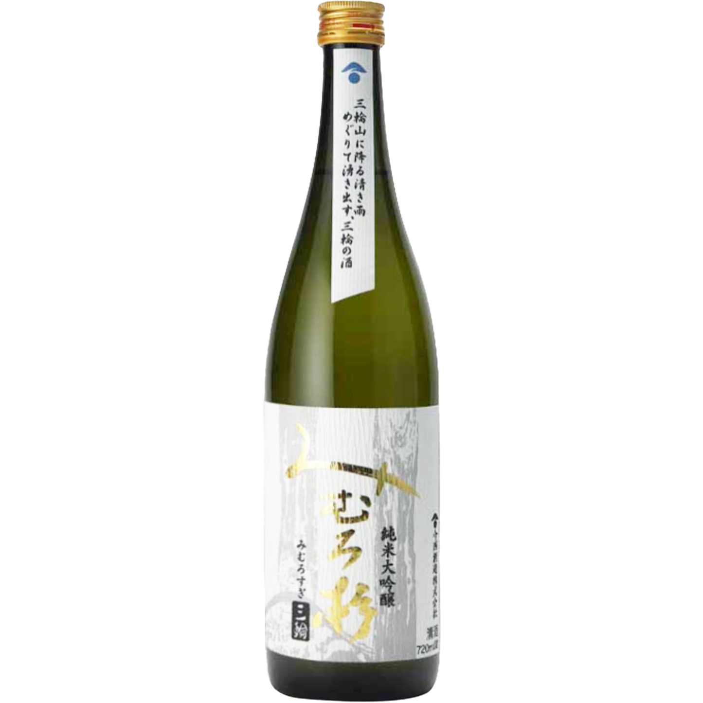 三諸杉 純米大吟釀 山田錦