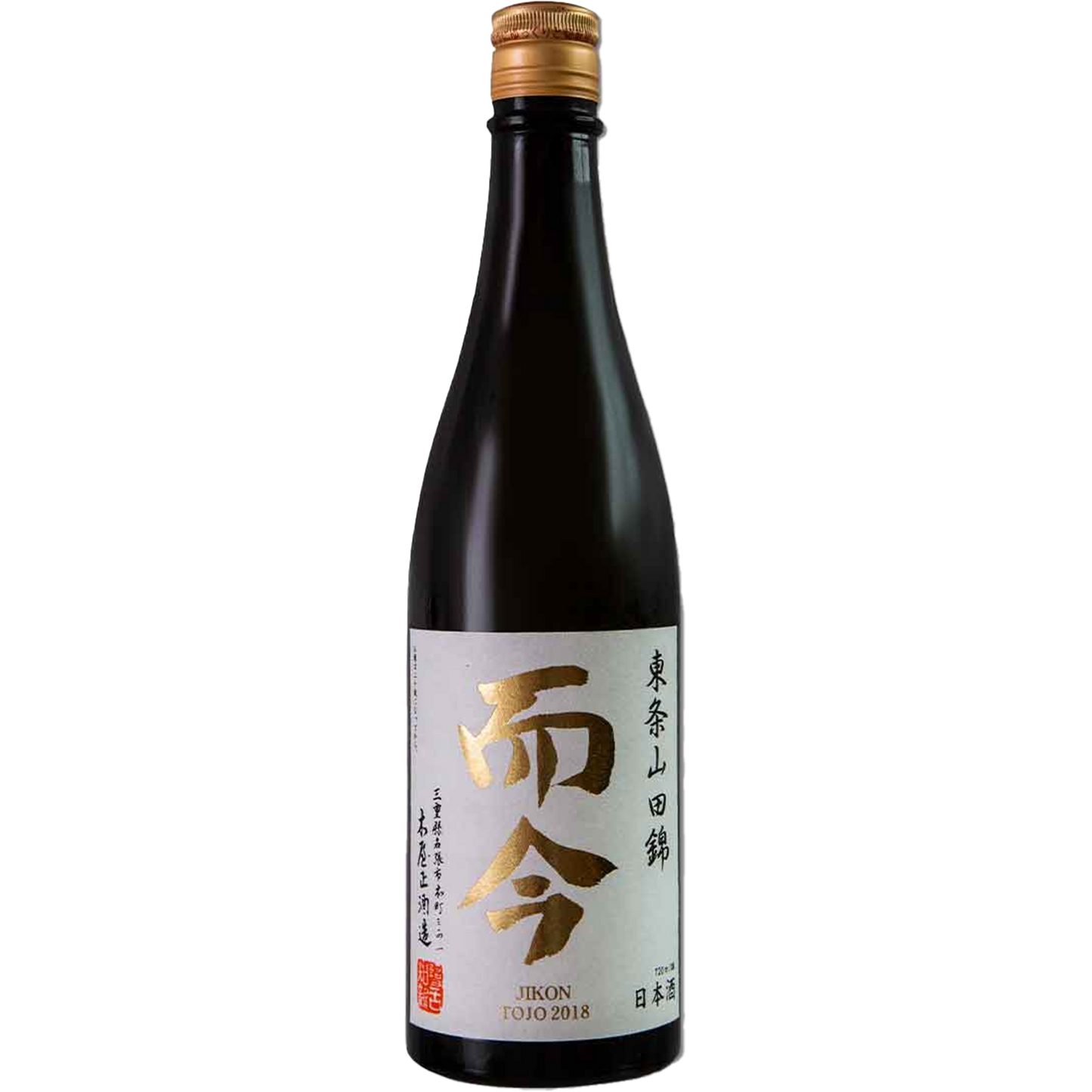 而今 東条山田錦 火入 純米吟釀