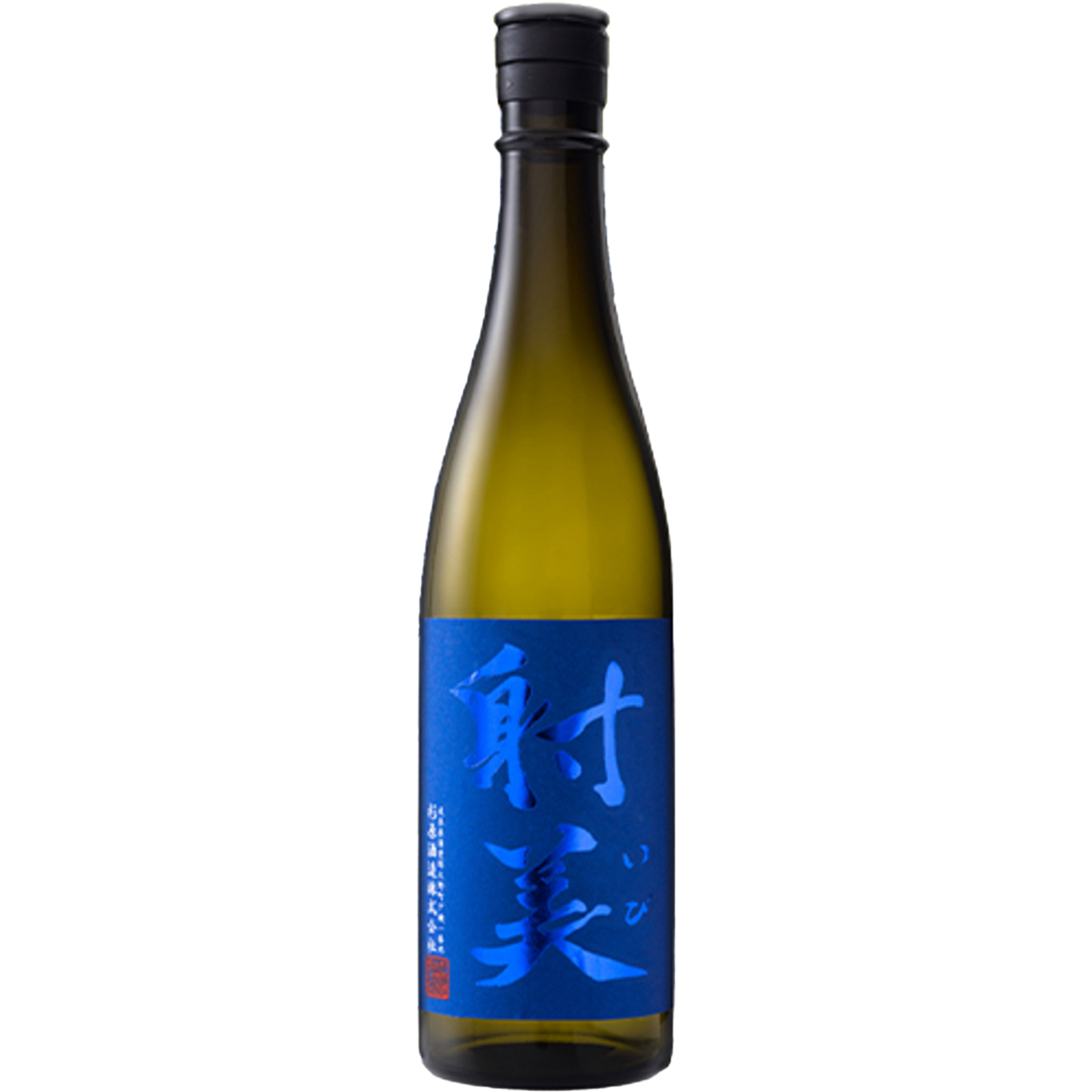 射美 純米 無濾過生原酒 BLUE