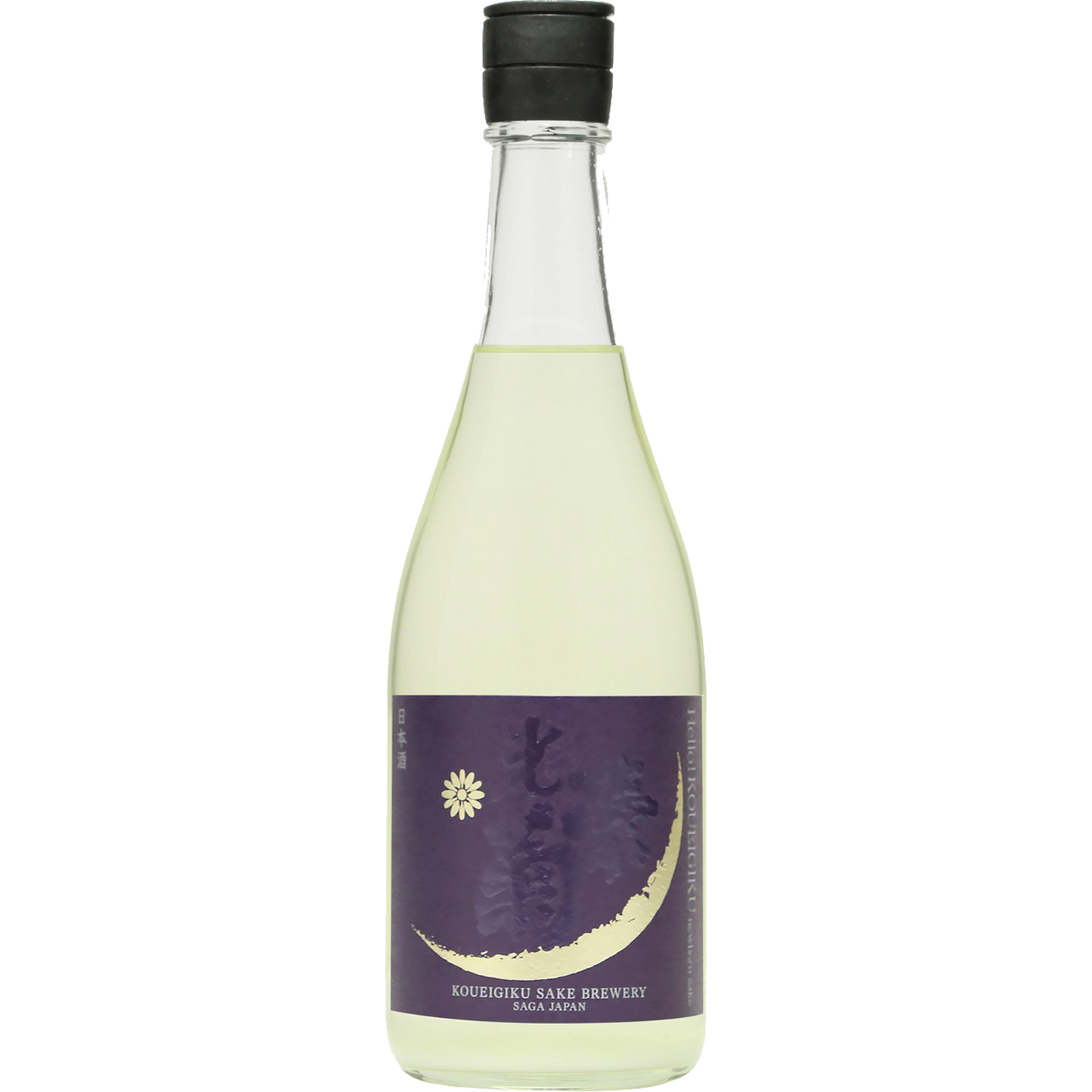 光榮菊 Hello!KOUEIGIKU 無濾過生原霞酒 雄町