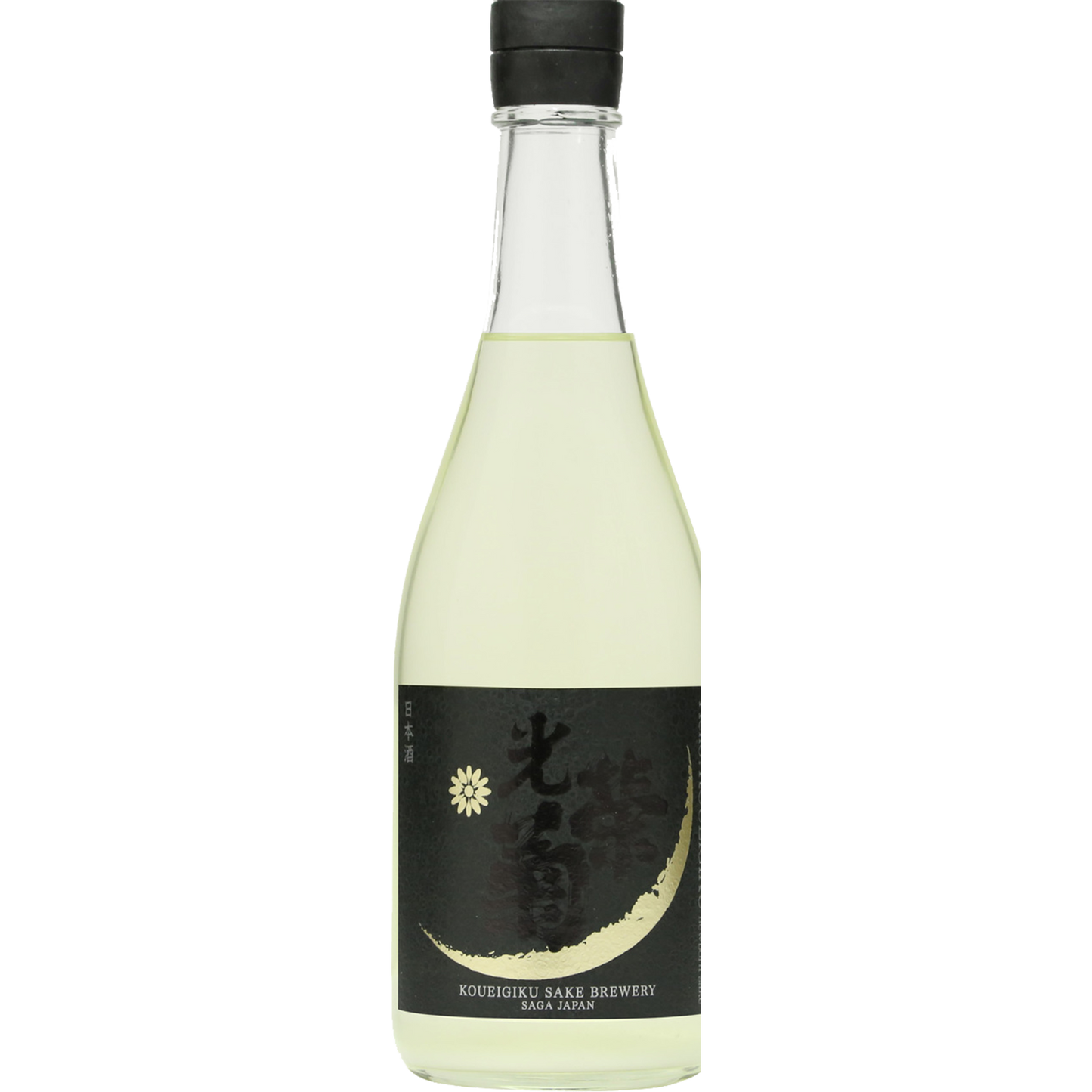 光榮菊 Hello!KOUEIGIKU 無濾過生原霞酒 愛山
