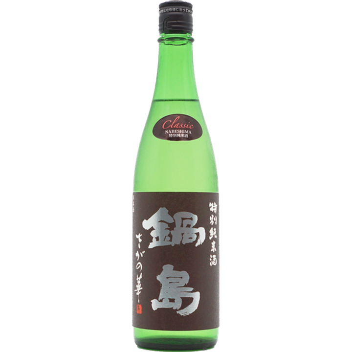 鍋島 特別純米酒 クラシック
