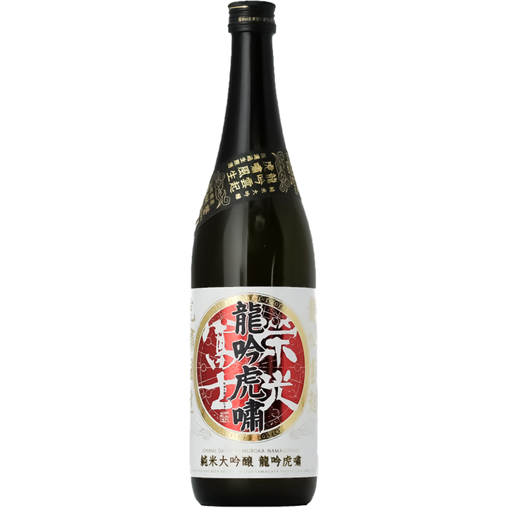榮光富士 龍吟虎嘯 無濾過生原酒 純米大吟釀