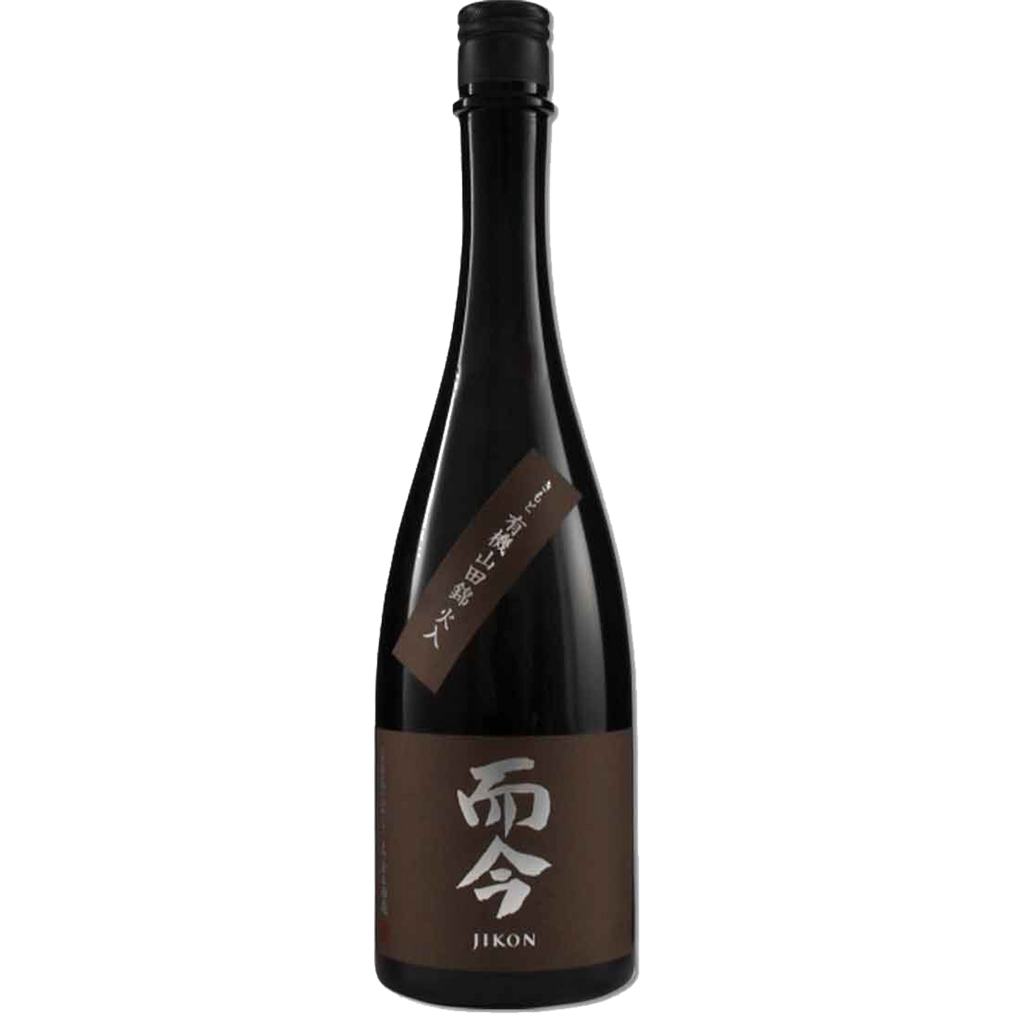 而今 有機山田錦 火入 生酛 純米大吟釀