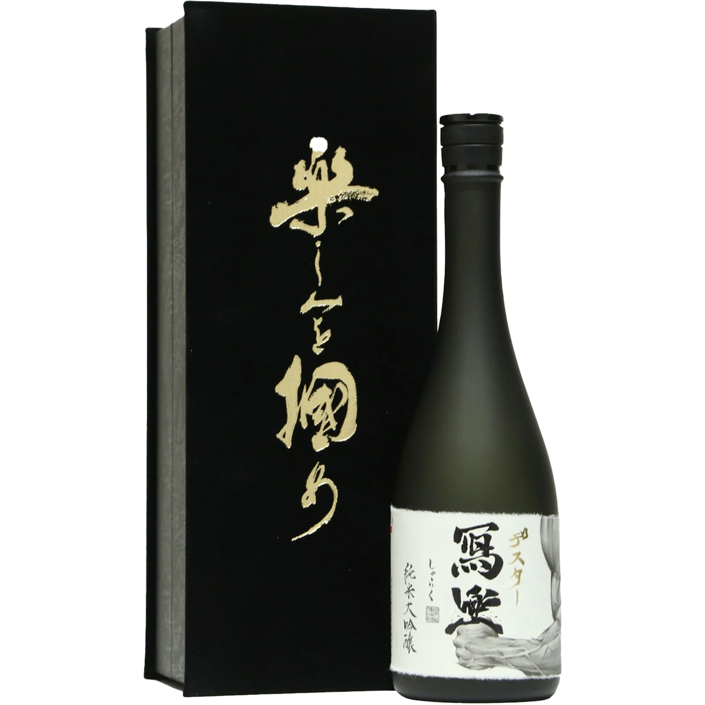 寫樂 純米大吟釀 destar 限定版