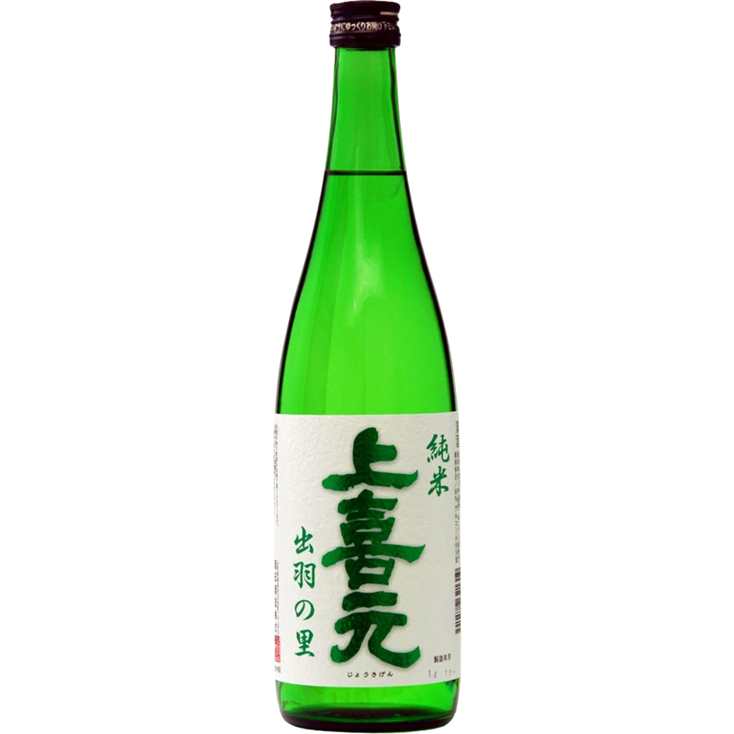 上喜元 純米 出羽之里