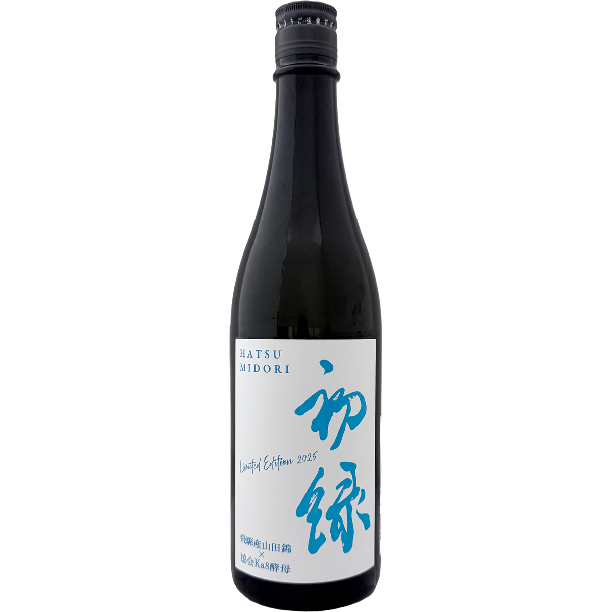 初緑 純米大吟醸 無濾過生原酒 飛驒山田錦×協會Ka8酵母 酒瓶正面商品圖