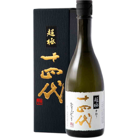 十四代 超極(超特撰) 中取 純米大吟釀