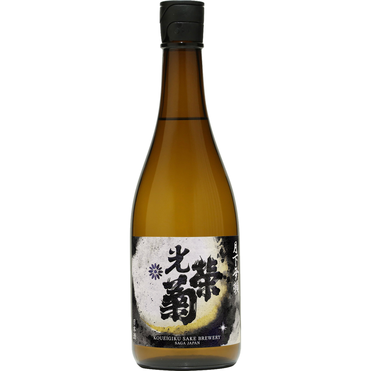 光榮菊 月下無賴 無濾過生原酒 酒瓶正面商品圖