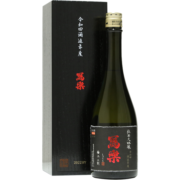 宮泉銘釀 寫樂 純米大吟釀 極上二割 酒瓶正面商品圖