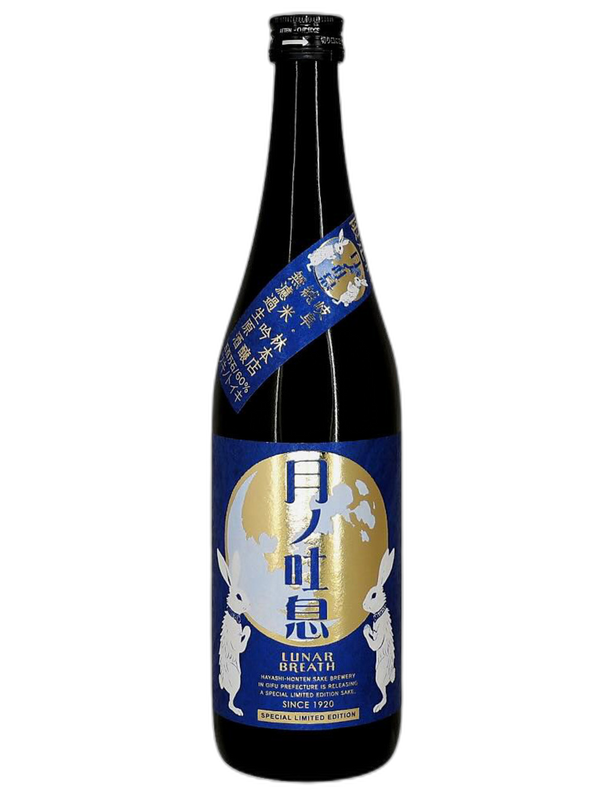 林本店 月之吐息 純米吟釀無濾過生原酒 2026 酒瓶正面商品圖
