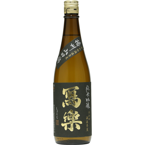 宮泉銘釀 寫樂 純米吟釀 播州山田錦 生酒 酒瓶正面商品圖