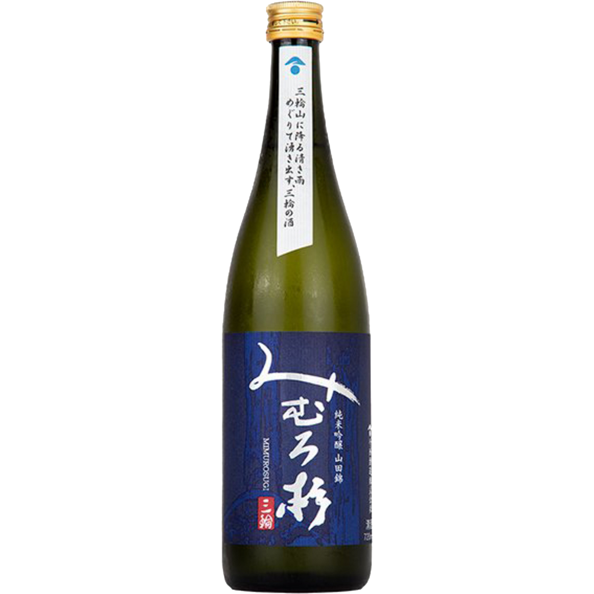 三諸杉 純米吟釀 山田錦 酒瓶正面商品圖