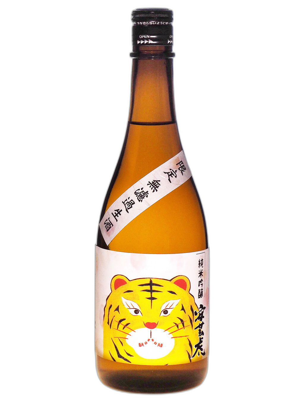 安藝虎 朝日 純米吟釀 無濾過生酒 酒瓶正面商品圖