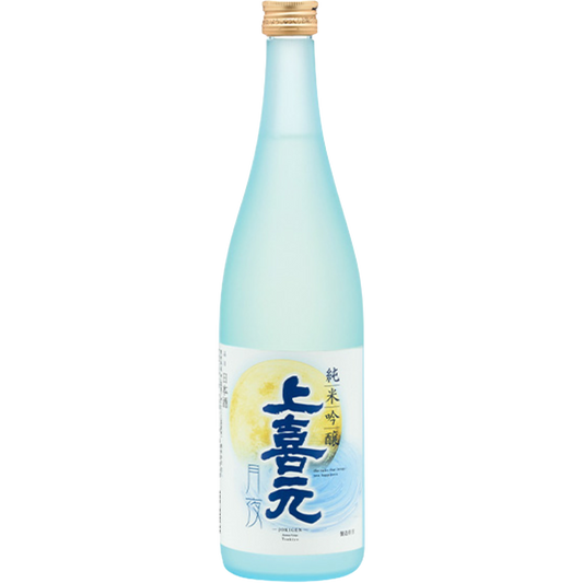 上喜元 純米吟釀 月夜