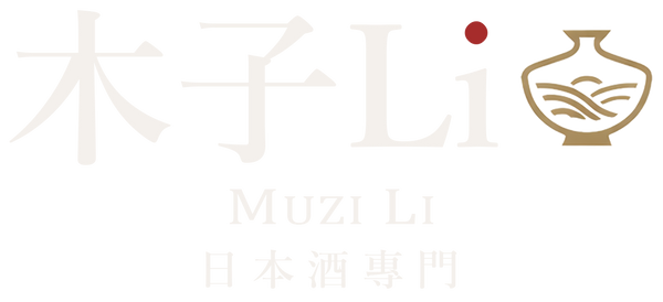 木子 Li 酒館
