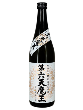 林本店 第六天魔王 純米大吟釀 無濾過生原酒 酒瓶正面商品圖
