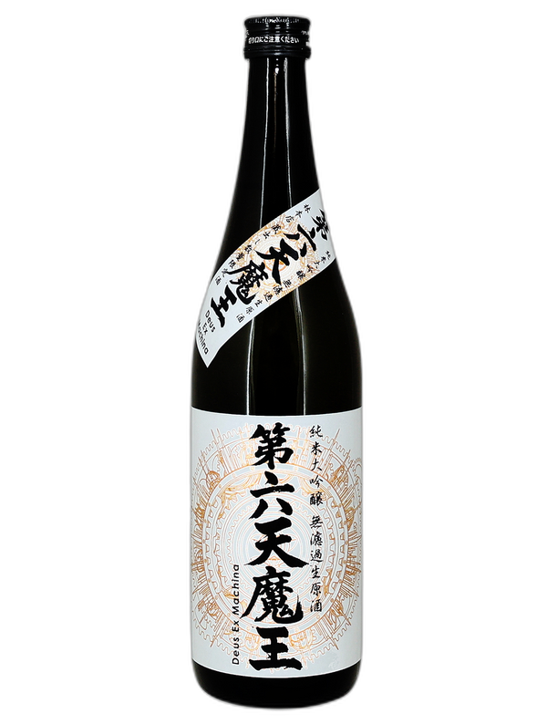林本店 第六天魔王 純米大吟釀 無濾過生原酒 酒瓶正面商品圖