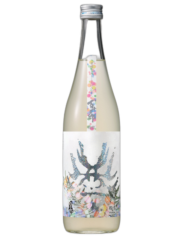 百十郎 粉雪 純米吟釀生原酒 酒瓶正面商品圖