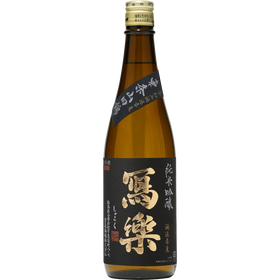 宮泉銘釀 寫樂 純米吟釀 東条山田錦