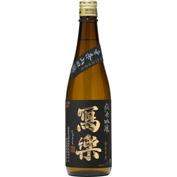 宮泉銘釀 寫樂 純米吟釀 東条山田錦 酒瓶正面商品圖