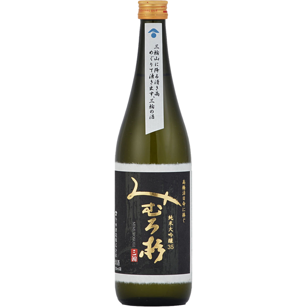 三諸杉 純米大吟釀35 高橋活日命 酒瓶正面商品圖