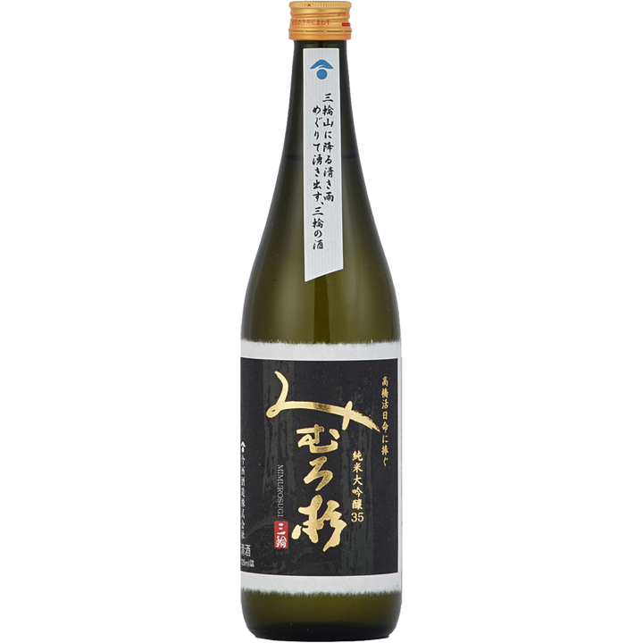 三諸杉 純米大吟釀35 高橋活日命