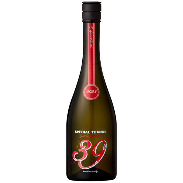 寒菊銘釀 39 Special Thanks 無濾過生原酒ver. 酒瓶正面商品圖