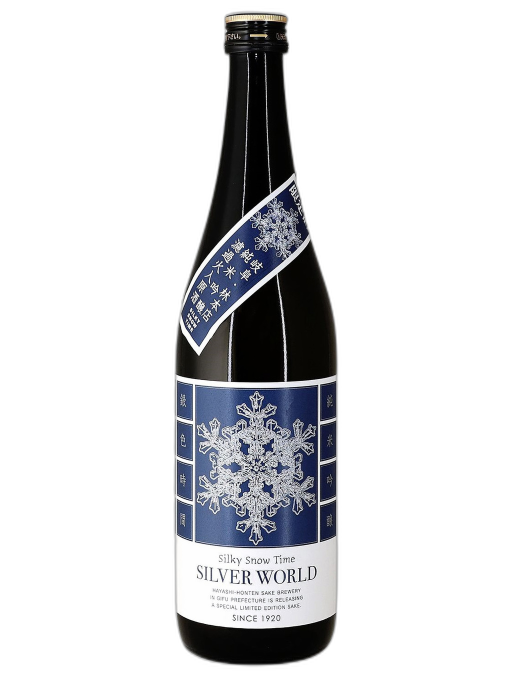 百十郎 純米吟釀 SILVER WORLD 酒瓶正面商品圖
