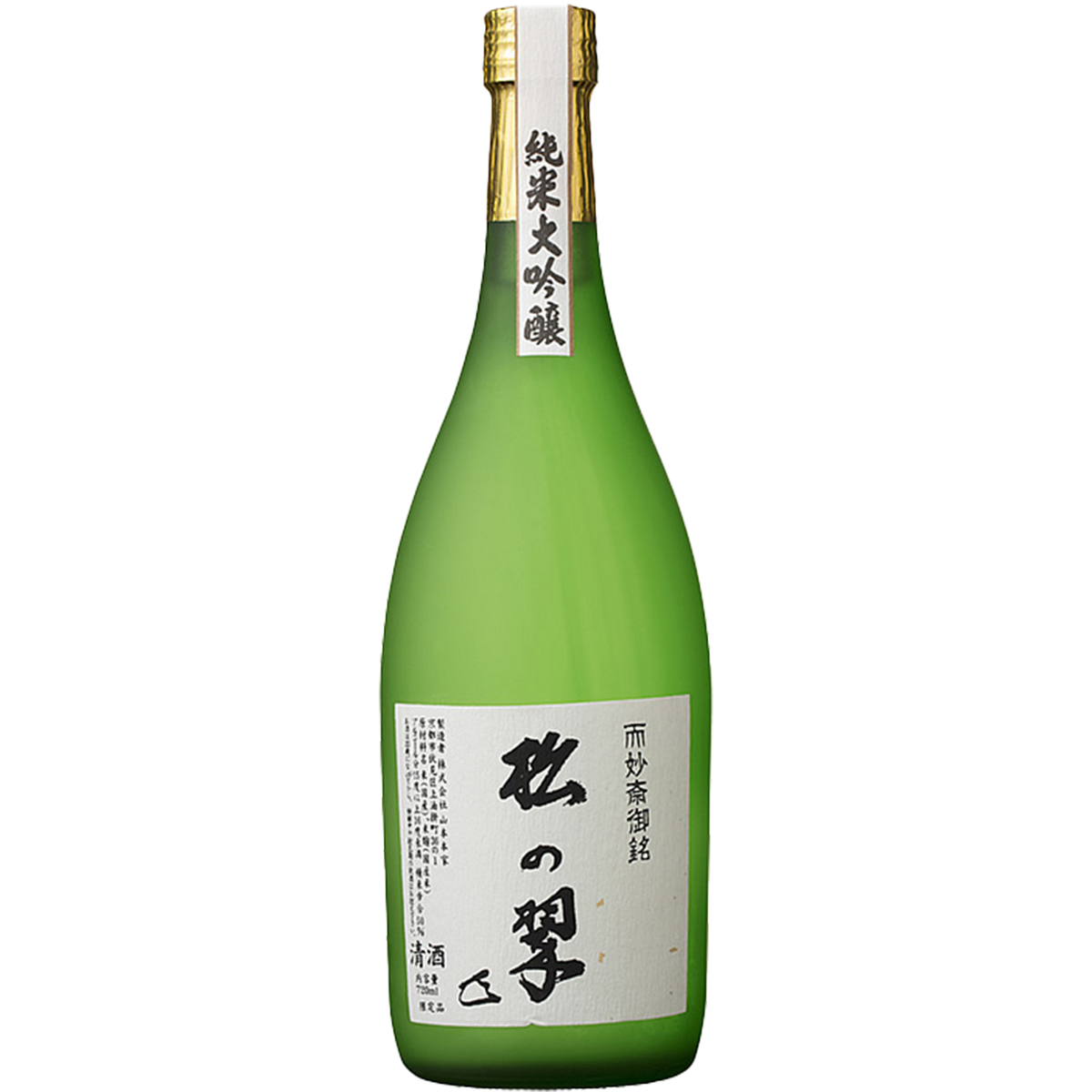 松之翠 純米大吟釀 酒瓶正面商品圖