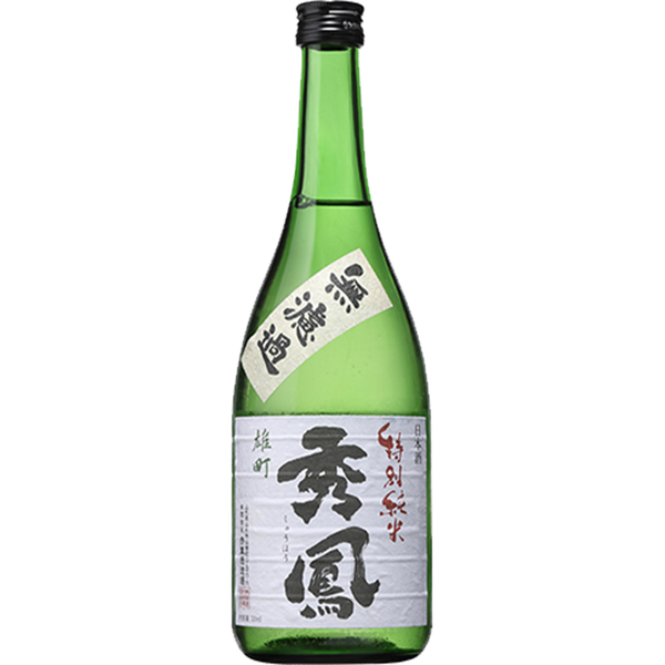 秀鳳 特別純米 無濾過 雄町 酒瓶正面商品圖