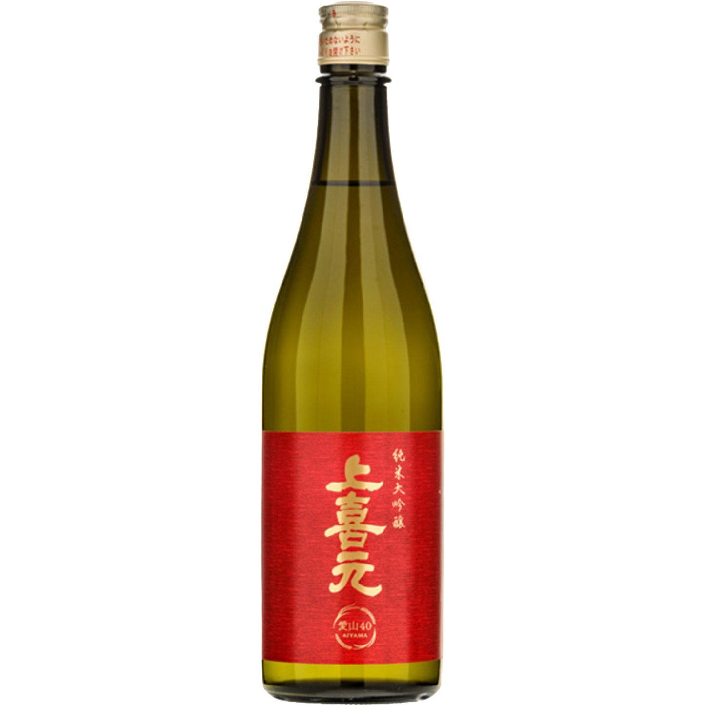 上喜元 純米大吟釀 愛山40