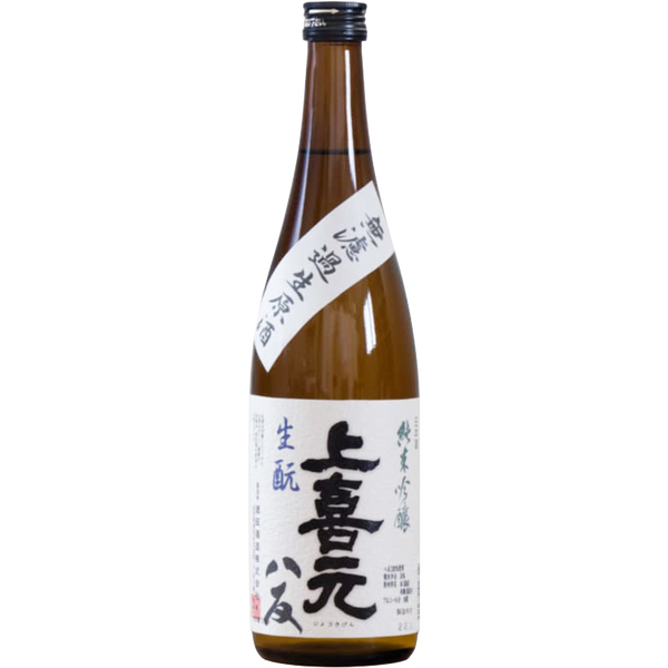 上喜元 純米吟釀 生酛無濾過生原酒 八反 酒瓶正面商品圖