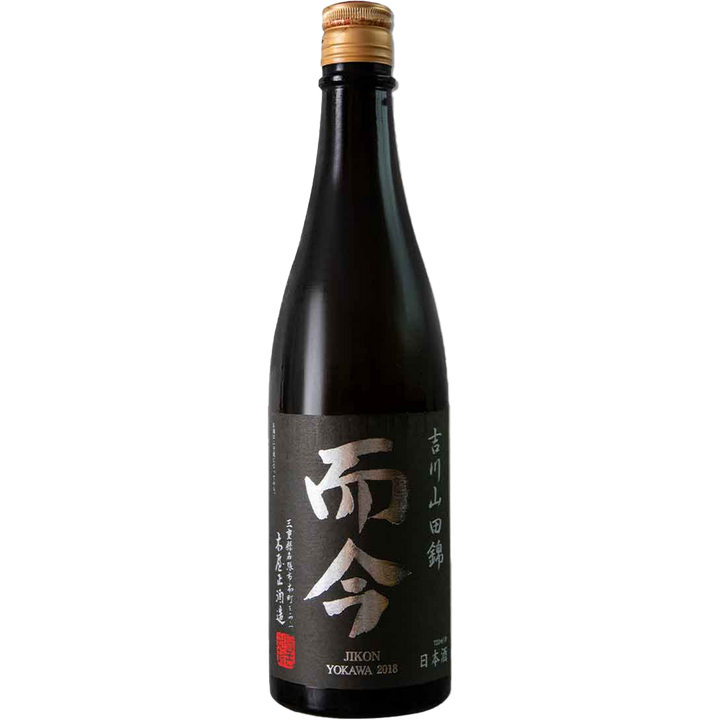 而今 吉川山田錦 火入 純米吟釀