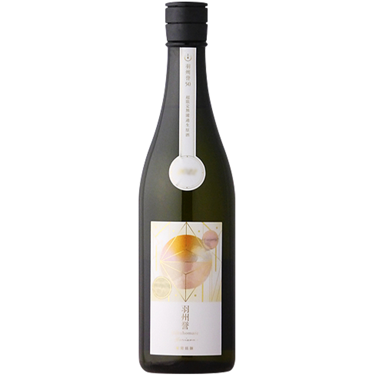 寒菊銘釀 羽州譽 50 Horizon 純米大吟釀 無濾過生原酒 酒瓶正面商品圖