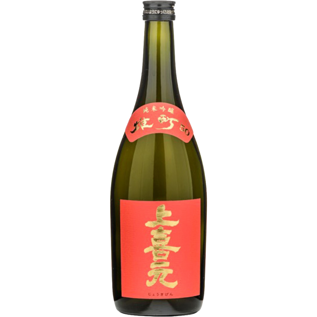 上喜元 純米吟釀 雄町50 酒瓶正面商品圖