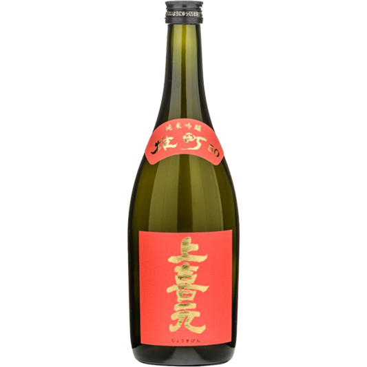 上喜元 純米吟釀 雄町50