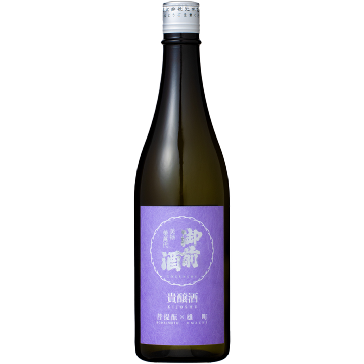 御前酒 菩提酛 貴醸酒 生