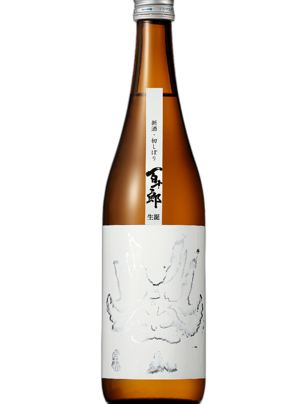百十郎 初榨大辛口純米酒 生誕 酒瓶正面商品圖
