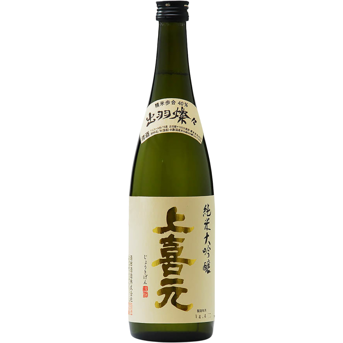 上喜元 純米大吟釀 出羽燦燦 酒瓶正面商品圖