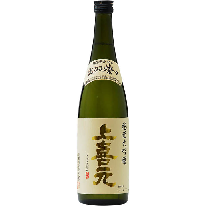 上喜元 純米大吟釀 出羽燦燦