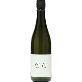 日日 秋津山田錦 生酛仕込