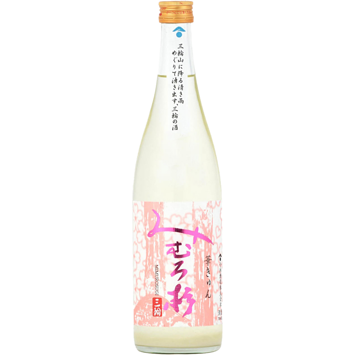 三諸杉 春季限定 純米吟釀 霞酒 酒瓶正面商品圖